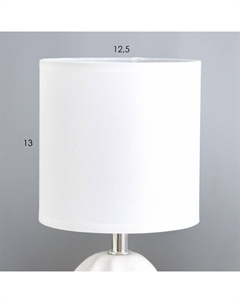 Настольная лампа «Ария» Е14 40 Вт белый 13×13×26.5 см Risalux