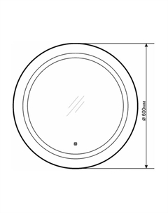 Зеркало Круг 605, LED-подсветка, бесконтактный сенсор, 60х60 см Comforty