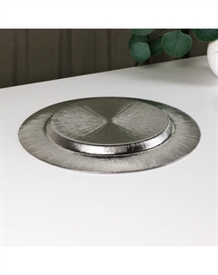 Тарелка-блюдо подстановочное «Иней. Серебро», 32.5×2.5 см, серебристая Magistro