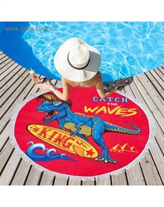 Полотенце пляжное «Поймай волну», d=150 см Этель