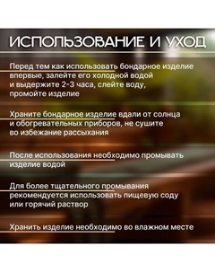 Шайка-таз из липы, 10 л, круглая, пластиковая вставка, ручка-веревка Добропаровъ