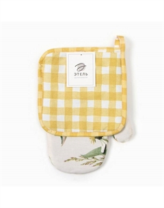 Набор «» Sunbeam: варежка-прихватка 20×27 см, прихватка 19×19 см, 100% хлопок, саржа 178 г/м² Этель