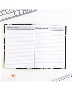 Подарочный набор, ежедневник А5, 160 л., планер 50 л., ручка «Лучшему учителю» Artfox