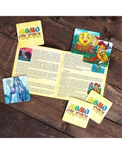 Настольная игра 3 в 1 «Мемо сказки» Нескучные игры