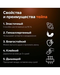 Тейп для лица, набор, 6 листов, бежевый Onlitop