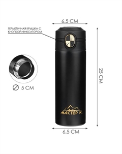 Термокружка, 420 мл, Simple "", сохраняет тепло до 8 ч, черная Мастер к