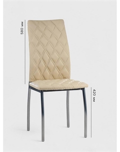 Стул для кухни «. Волна», искусственная кожа, ромб, цвет светло - бежевый Клик мебель