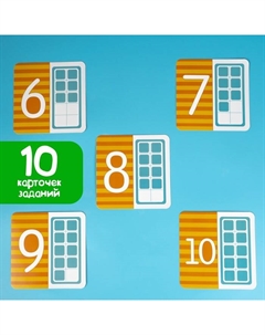 Развивающий набор «Умные букашки», 16 фигурок, полянка, по методике Монтессори, 3+ Iq-zabiaka