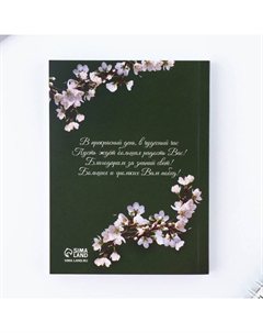 Подарочный набор, ежедневник А6, 120 л., брелок, ручка «Любимому учителю» Artfox