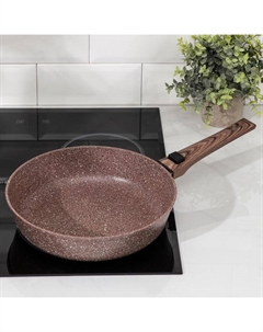 Сковорода «Брауни», d=26 см, съёмная ручка, антипригарное покрытие, индукция, алюминий, коричневая Доляна