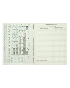 Дневник школьный для 1-11 классов Croco Feel Inspired, твёрдая обложка, искусственная кожа, тиснение фольгой, ляссе, 48 листов Devente