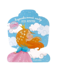 Карнавальный костюм детский «Ёлочка», 3 предмета: ободок, жезл, юбка, 3-5 лет Страна карнавалия