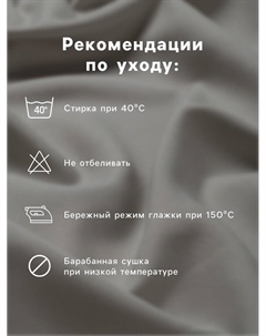 Простыня на резинке, 160*200 + 25 см, синий, 100% хлопок, бязь Этель