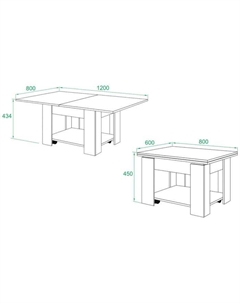 Журнальный столик «СЖ-1», 800(1200) × 600(800) × 450 мм, цвет венге Сокол