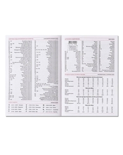 Ежедневник недатированный А5, 160 листов «Вивелла», обложка искусственная кожа, перфорация углов, оранжевый Calligrata