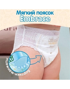 Подгузники-трусики , Ультратонкие, XXL 16+ кг, 34 шт Kioshi