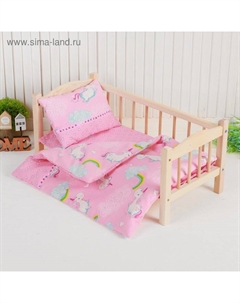 Постельное бельё для кукол «Единорог на розовом», простынь, одеяло, подушка Страна карнавалия