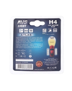 Галогенная лампа ATLAS, H4, 12 В, 60/55 Вт, набор 2 шт. Avs