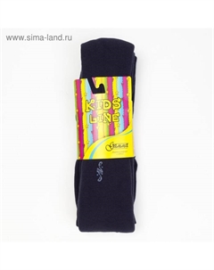 Колготки детские махровые цвет тёмно-синий, рост 128-134 Орловская трикотажная фабрика