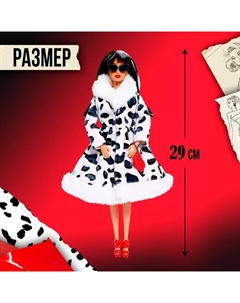 Кукла-модель шарнирная «Любимая злодейка» Happy valley