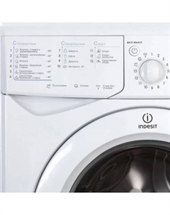 Стиральная машина Indesit IWSD 5085 (CIS), класс А, 800 об/мин, до 5 кг, белая