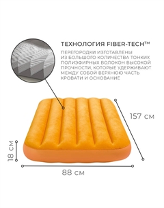 Матрас надувной, детский, 88 х 157 х 18 см, от 3-10 лет, цвет МИКС, 66803NP Intex