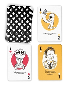 Настольная игра «Буква Ю, ПОХУ», 64 карты, 18+ Лас играс