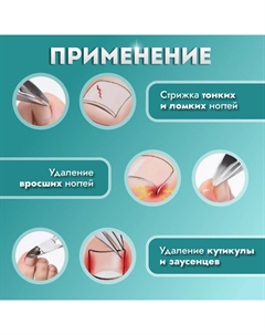 Кусачки педикюрные, прямое лезвие, 10 см, длина лезвия - 17 мм, на блистере, цвет серебристый, CN-340S/ST Solinberg