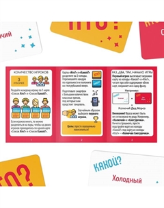 Новогодняя настольная игра «Новый год: Я танцую как…», 60 карт, 10+ Лас играс