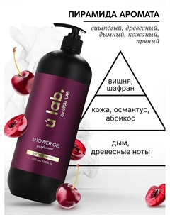 Гель для душа женский, парфюмированный Cherry Smoke, 1000 мл, ULAB Ural lab