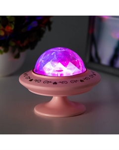 Ночник-проектор «Фьюжн» LED 3хLR=44 диско, розовый 12×12×10 см Risalux