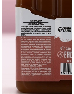 Подарочный набор женский «Пусть жизнь будет сладкой», гель для душа, бомбочка для ванны Чистое счастье