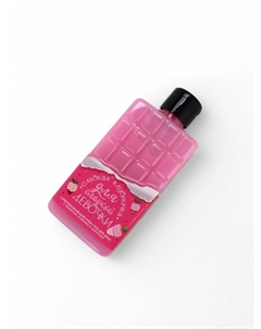 Подарочный набор женский «Моей ягодке», гель для душа, бомбочка для ванны Чистое счастье