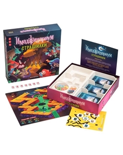 Настольная игра «Имаджинариум. Страшилки» Cosmodrome games