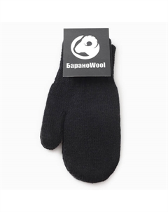 Варежки двойные детские, цвет черный, р-р 16 Baranowool