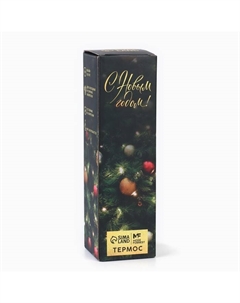 Термос новогодний «Счастья и успеха», 500 мл, красный Сима-ленд