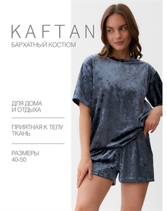 Пижама женская (футболка, шорты) «Бархат», размер 40-42, серая Kaftan