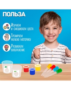 Развивающий набор «Пипетки и трафареты», по методике Монтессори Iq-zabiaka