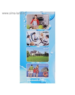 Помпа для воды LESOTO Standart, механическая, под бутыль от 11 до 19 л, голубая Lesoto