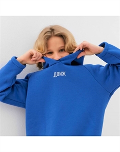 Костюм детский (худи, брюки) : Basic Line KIDS, oversize, синий, рост 140 см Minaku