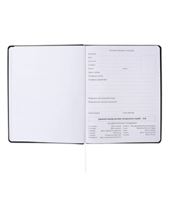 Дневник школьный для 1-11 классов «Утро», интегральная обложка, искусственная кожа, шелкография, ляссе, 80 г/м² Devente