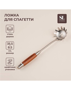 Ложка для спагетти 34х8,5 см, Рустик, цвет серебряный Sima-land home