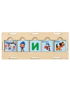 Новогодняя развивающая игрушка «Помоги зайке составить предложения» Лесная мастерская