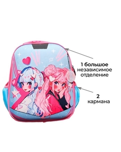 Рюкзак каркасный школьный «Вольт. Подружки аниме», 37×28×19 см Calligrata