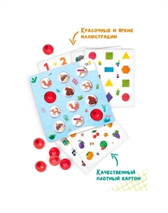 Игра настольная обучающая «Занимательное мемо» Genio kids