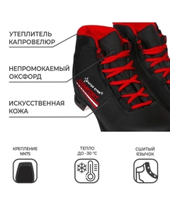 Ботинки лыжные comfort, NN75, р. 36, цвет чёрный/красный Winter star