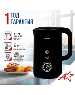 Электрический чайник ATH-2538 Atlanta