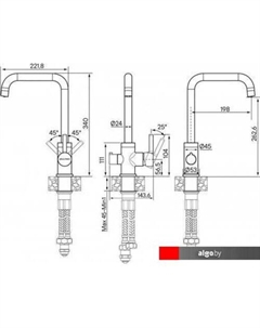 Смеситель Logas Lo213021-328 (бежевый) Paulmark