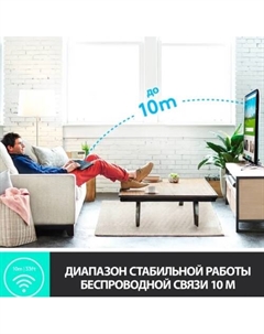 Клавиатура K400 Plus 920-007145 (черный, нет кириллицы) Logitech