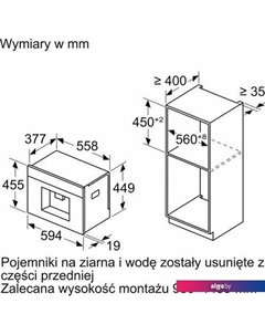 Кофемашина Serie 8 CTL7181W0 Bosch